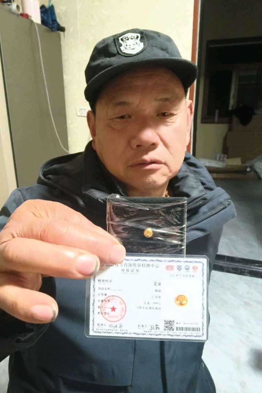 团队